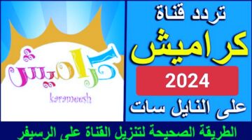 IMG ٢٠٢٤٠٧٢٨ ١٢٢٥٢٩