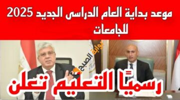 IMG ٢٠٢٤٠٨٠٢ ١٣٣٩٠٧