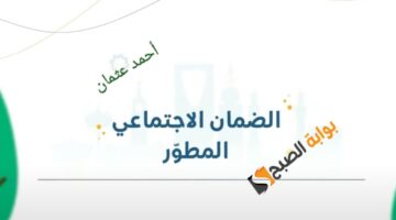 IMG ٢٠٢٤٠٨٠٢ ٢٠٤١٢٧