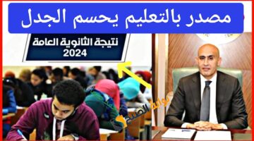 IMG ٢٠٢٤٠٨٠٣ ٢٠٢٧٣٨ 1