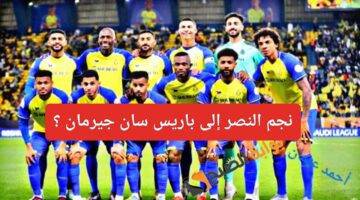 IMG ٢٠٢٤٠٨٠٤ ١٨٥٠٥٢