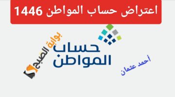 IMG ٢٠٢٤٠٨٠٤ ٢٣١٦٠٧