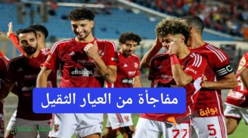 IMG ٢٠٢٤٠٨٠٦ ٢١٣٥٢٨