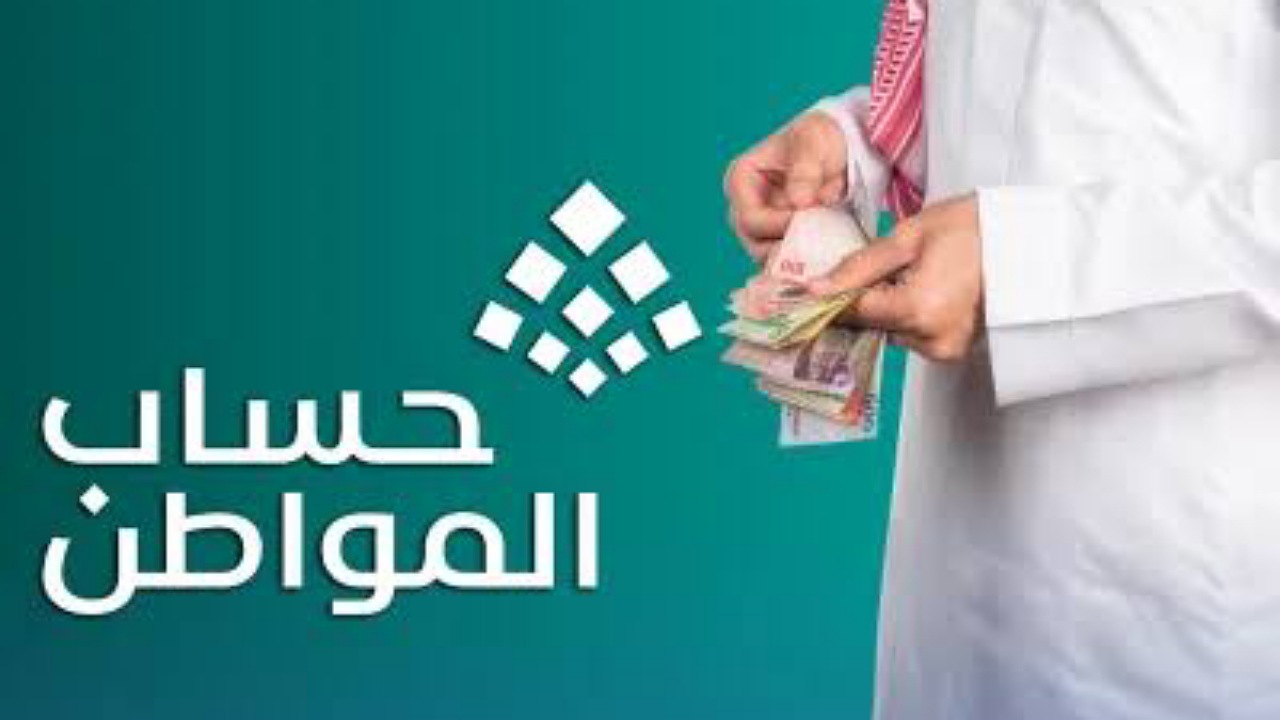 هل صدر أمر ملكي بصرف راتبين حساب المواطن مع الدفعة 81 لشهر أغسطس 2024؟..خدمة المستفيدين تجيب