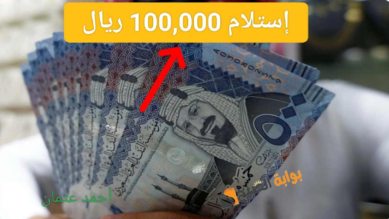 إستلام 100,000 ريال بموافقة سريع في حسابك من تمويل مصرف الراجحي للسيارات وفترة سداد كبيرة للعملاء 5 إستلام 100,000 ريال بموافقة سريع في حسابك من تمويل مصرف الراجحي للسيارات وفترة سداد كبيرة للعملاء