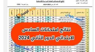 IMG ٢٠٢٤٠٨٠٩ ١٢٢١٢٠ 1