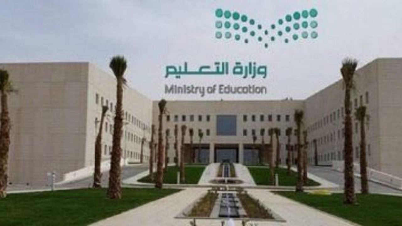 عاجل: موعد بداية الحصة الدراسية الأولى بنين وبنات في القصيم لجميع المراحل الدراسية 1446
