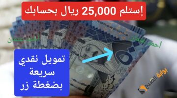 IMG ٢٠٢٤٠٨١٤ ١٣٣٥٥٨