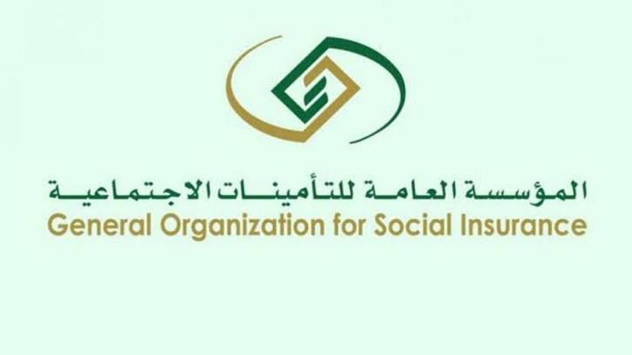 هل صدرت زيادة في رواتب المتقاعدين 1000 ريال بمناسبة اليوم الوطني من سبتمبر 2024؟..التأمينات الاجتماعية تُجيب 5 هل صدرت زيادة في رواتب المتقاعدين 1000 ريال بمناسبة اليوم الوطني من سبتمبر 2024؟..التأمينات الاجتماعية تُجيب