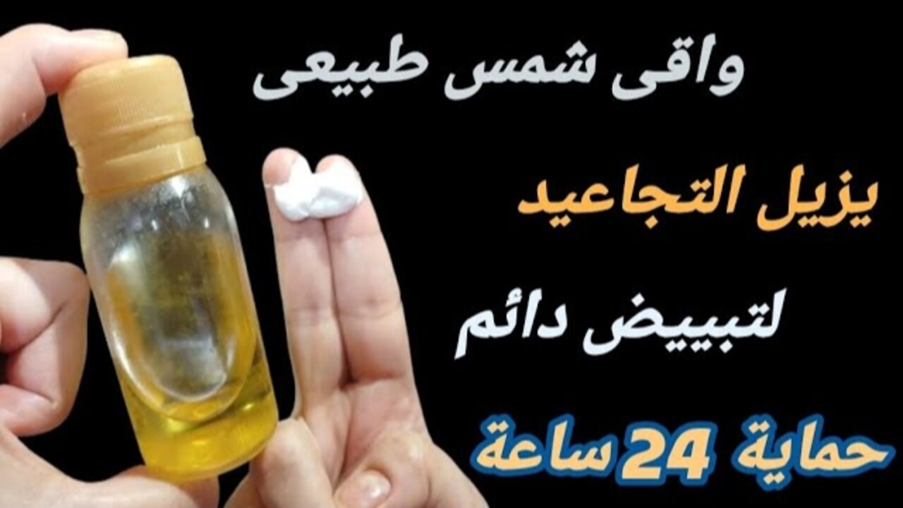 بشرتك في ايد امينة.. خلطة مبهرة هتحافظ على البشرة وتخلصك من كل مشاكلها 5 بشرتك في ايد امينة.. خلطة مبهرة هتحافظ على البشرة وتخلصك من كل مشاكلها
