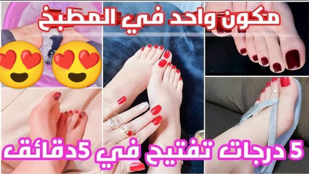 متسبيش كعوبك ناشفة ومشققة.. شيلي كل التشققات والسواد من القدمين واليدين بهذا المقشر المنزلي الرائع