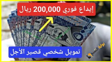 IMG ٢٠٢٤٠٨٢٦ ١٣٥٥٤٩