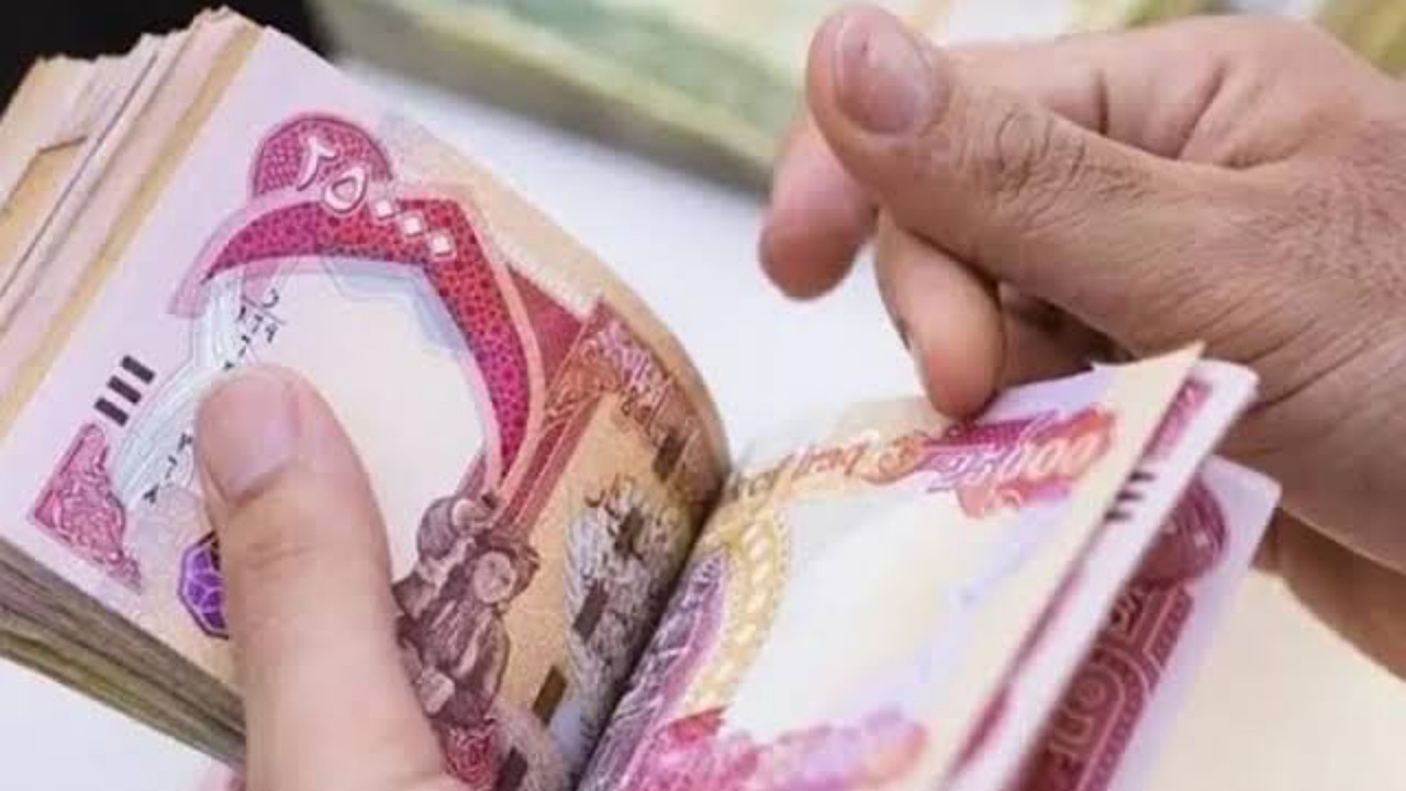 هل صدرت زيادة في رواتب المتقاعدين بالعراق لشهر سبتمبر 2024؟..وزارة المالية تُجيب 5 هل صدرت زيادة في رواتب المتقاعدين بالعراق لشهر سبتمبر 2024؟..وزارة المالية تُجيب