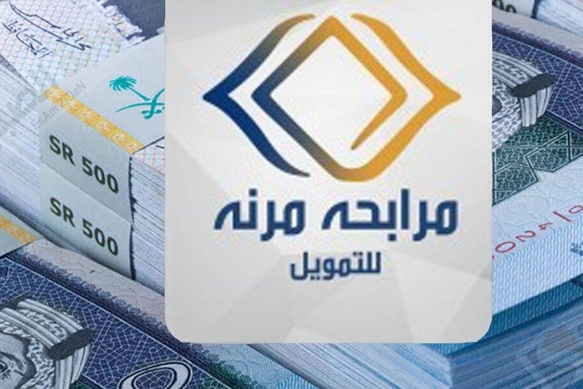تمويل شخصي بلا تحويل الراتب 250,000 ريال للسعودي والمقيم وبالتقسيط الميسر