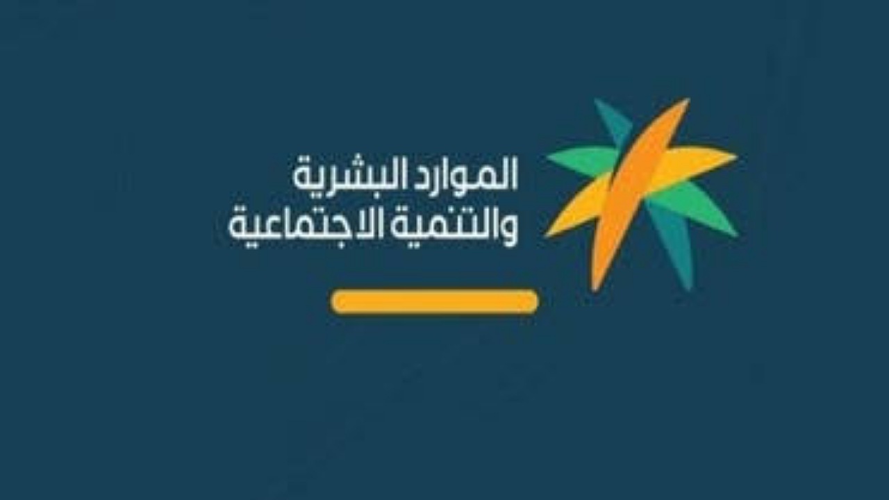 بمناسبة اليوم الوطني زيادة معاش الضمان الاجتماعي 25% من الدفعة 33..هل الخبر حقيقة أم أشاعة؟