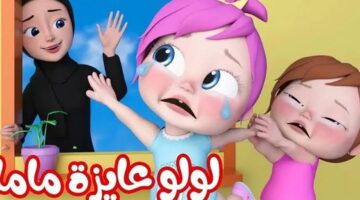IMG ٢٠٢٤٠٨٢٨ ٢١٥٦٤٢ 1280 x 720 pixel