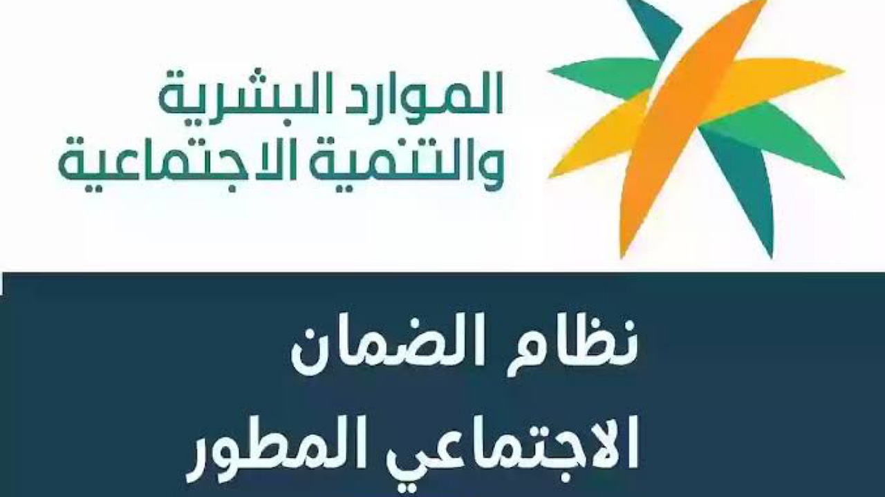 صرف راتب إضافي بأمر ملكي لمستفيدي الضمان الاجتماعي بمناسبة اليوم الوطني..هل الخبر حقيقة أم أشاعة؟ 5 صرف راتب إضافي بأمر ملكي لمستفيدي الضمان الاجتماعي بمناسبة اليوم الوطني..هل الخبر حقيقة أم أشاعة؟