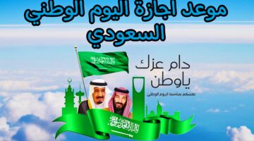IMG ٢٠٢٤٠٨٣٠ ١٩٠٣٠١
