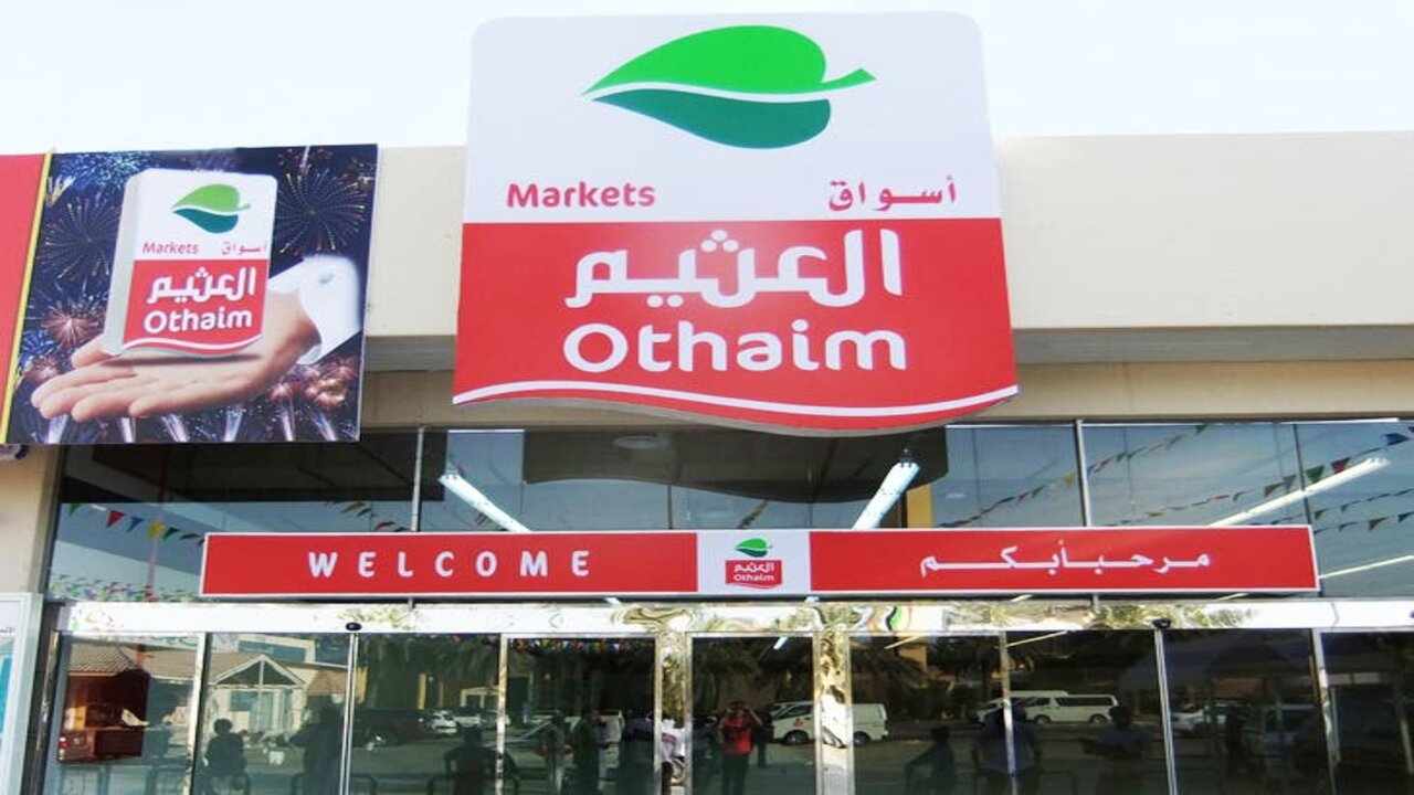 “اغتنم الفرصة “.. عروض العثيم السعودية على المنتجات الغذائية بتخفيضات مميزة من 21 اغسطس حتى 27 اغسطس