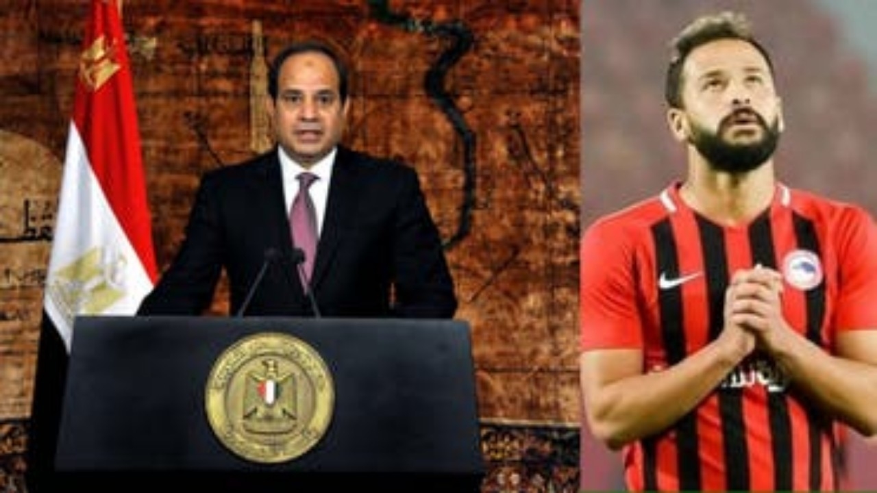 الرئيس السيسي يأمر بإحالة ملف وفاة أحمد رفعت إلى النيابة العامة تعرف التفاصيل
