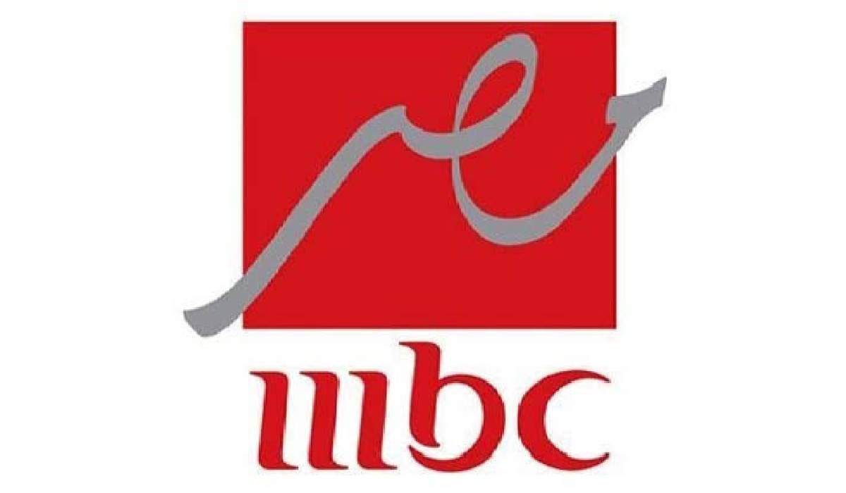 لمتابعة البرامج والمسلسلات الشيقة .. استقبل تردد قناة mbc masr عبر الأقمار الصناعية 5 لمتابعة البرامج والمسلسلات الشيقة .. استقبل تردد قناة mbc masr عبر الأقمار الصناعية