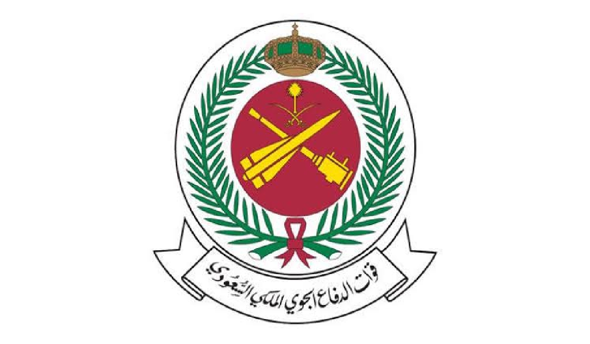 وزارة الدفاع الجوي تعلن فتح باب التقديم في وظائف الدفاع الجوي 1446 في هذا الموعد وتوضح الشروط المطلوبة