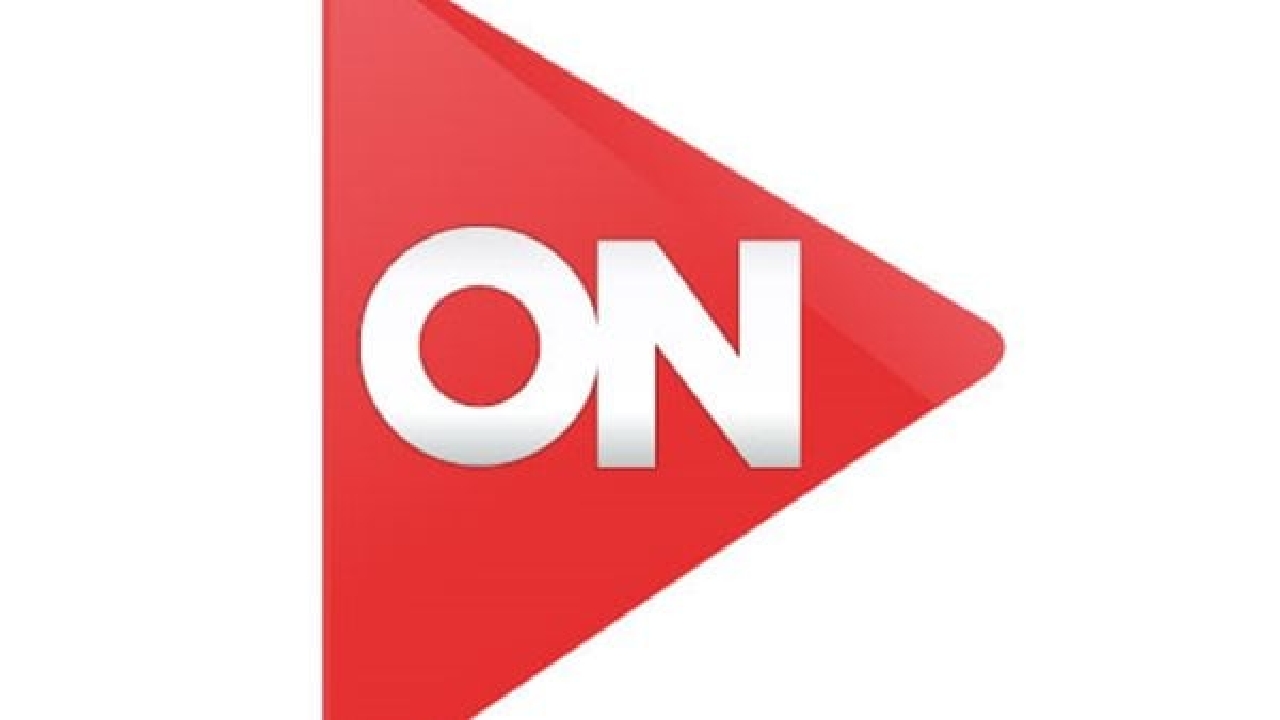 باقة من البرامج والأعمال الدرامية الممتعة ..استقبل تردد قناة ON tv القمر الصناعي نايل سات