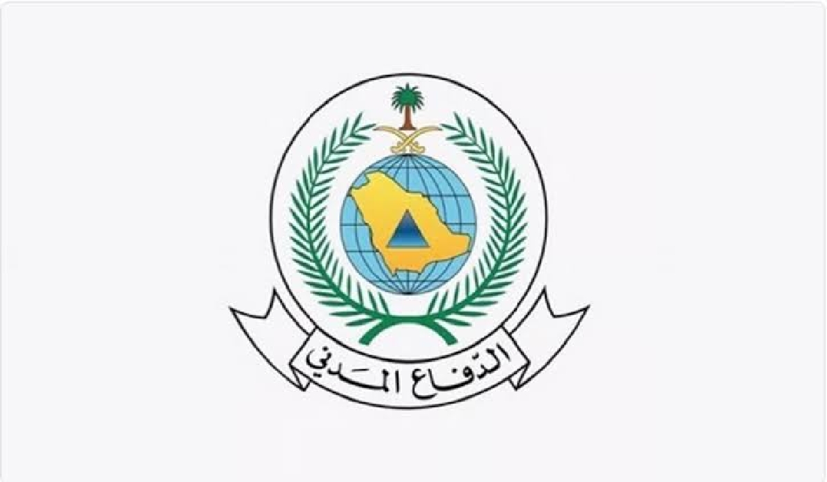 وزارة الدفاع المدني السعودية تعلن فتح باب الانضمام لوظائف الكادر الطبي الدفاع المدني في هذا الموعد
