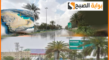 Saudi Arabia weather