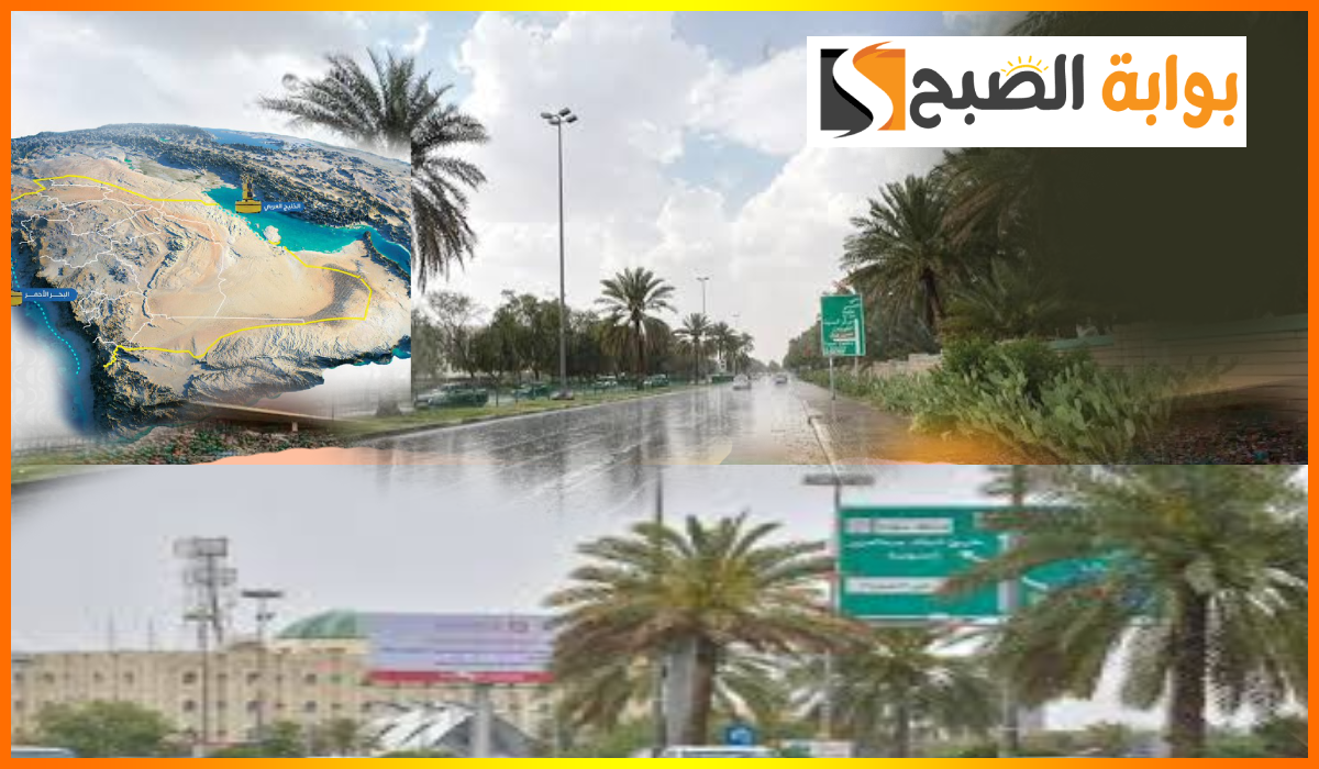 المركز الوطني للأرصاد يعلن توقعات طقس السعودية اليوم الأربعاء 21-8-2024