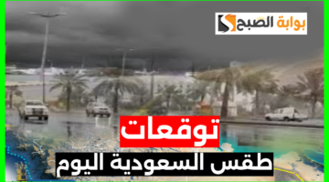 Saudi news