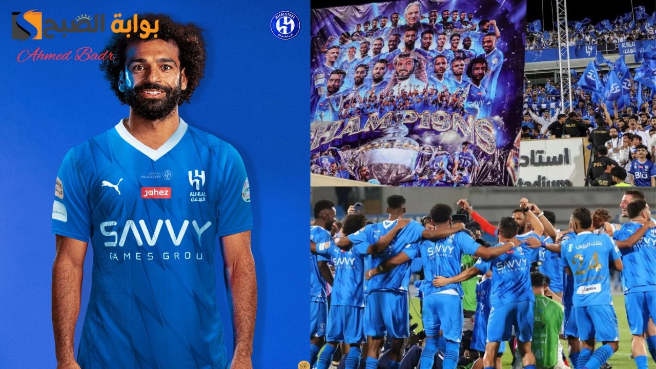 100 مليون إسترليني.. صلاح إلى الدوري السعودي عبر بوابة الهلال| حقيقة أم شائعة؟ 2 100 مليون إسترليني.. صلاح إلى الدوري السعودي عبر بوابة الهلال| حقيقة أم شائعة؟