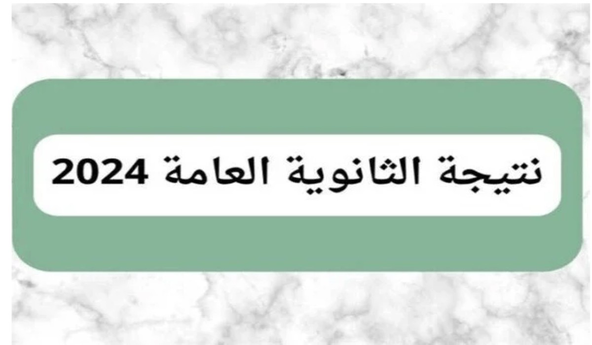 شائعات تسريب نتيجة الثانوية العامة 2024.. وزارة التربية والتعليم تنفي صحة الأخبار المتداولة 5 شائعات تسريب نتيجة الثانوية العامة 2024.. وزارة التربية والتعليم تنفي صحة الأخبار المتداولة