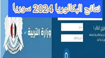 Screenshot 23