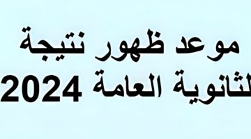 Screenshot ٢٠٢٤ ٠٨ ٠٥ ١٢ ٢٦ ٢٤ ٨٨٨ com.android.chrome edit