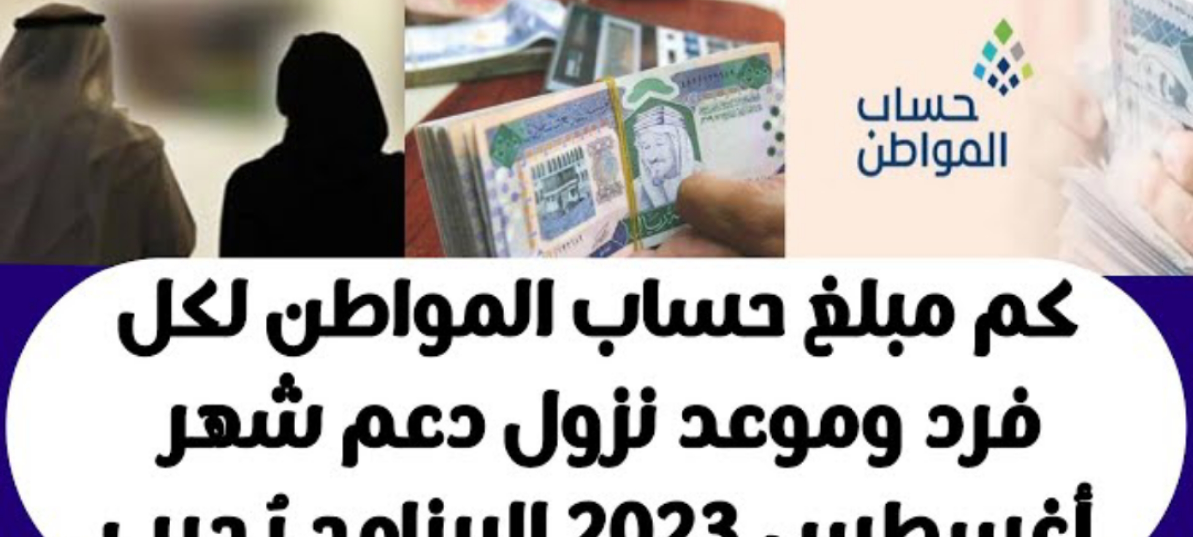 هام وعاجل... موعد نزول دعم حساب المواطن الدفعة 81 شهر أغسطس وخطوات التسجيل بالبرنامج 6 هام وعاجل… موعد نزول دعم حساب المواطن الدفعة 81 شهر أغسطس وخطوات التسجيل بالبرنامج