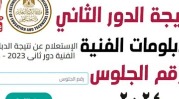 Screenshot ٢٠٢٤ ٠٨ ٣٠ ١٥ ٥٤ ١٠ ٨٣ f9ee0578fe1cc94de7482bd41accb329