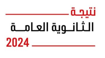 Screenshot ٢٠٢٤٠٨٠٤ ٠١٤٢٥٧ Gallery
