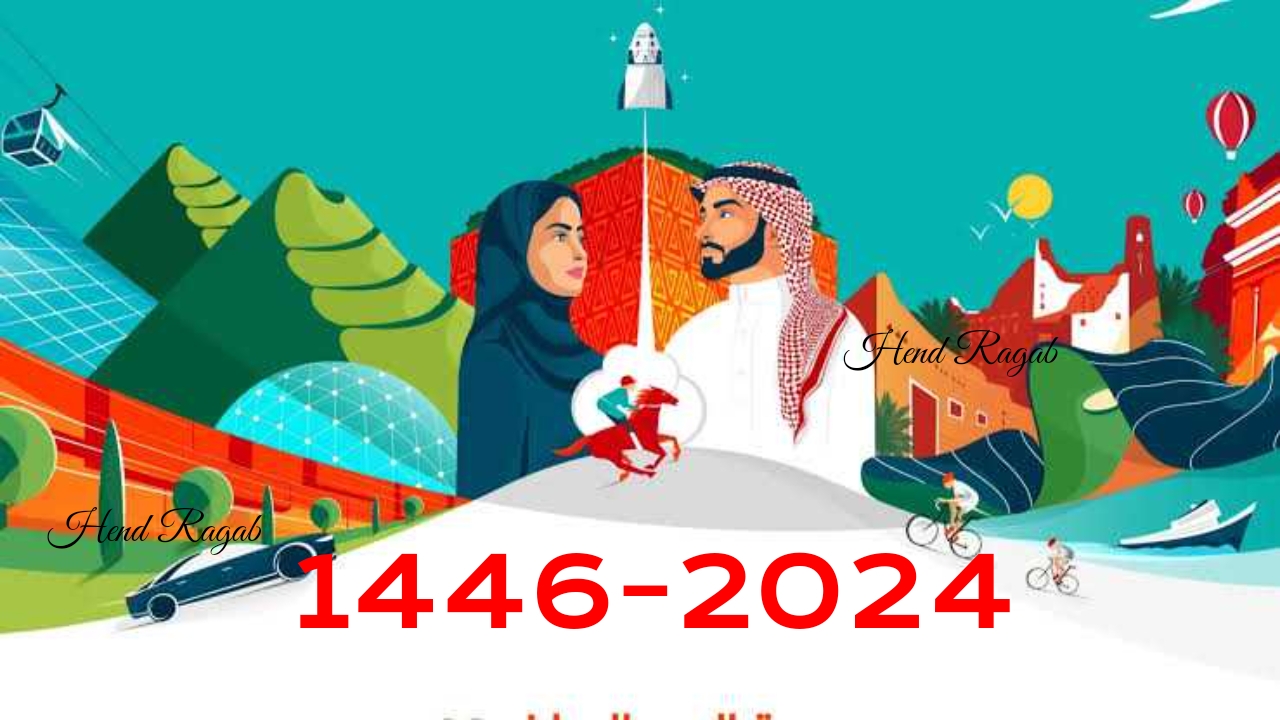 «نحلم ونحقق».. موعد اليوم الوطني السعودي الـ 94 وموعد إجازة الموظفين والطلاب.. وما هو يوم التأسيس السعودي؟!