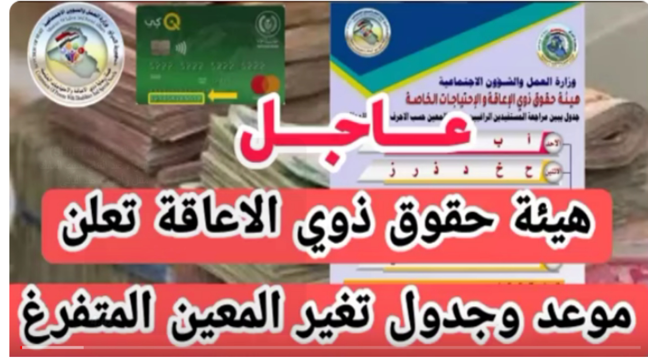 منصة أور .. رابط التقديم على راتب المعين المتفرغ والعمل تفتح باب التقديم قريبا 5 منصة أور .. رابط التقديم على راتب المعين المتفرغ والعمل تفتح باب التقديم قريبا