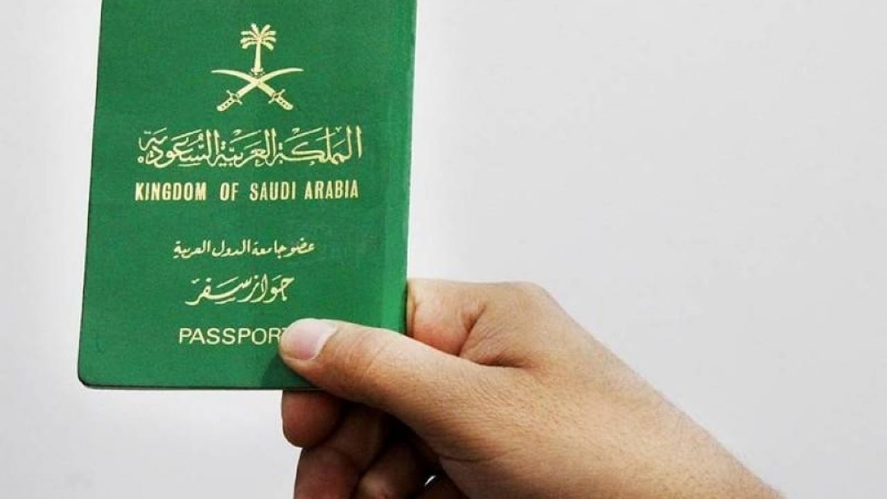 ما خطوات استخراج جواز السفر للأطفال أقل من عشرة سنوات 1446؟ أبشر توضح التفاصيل