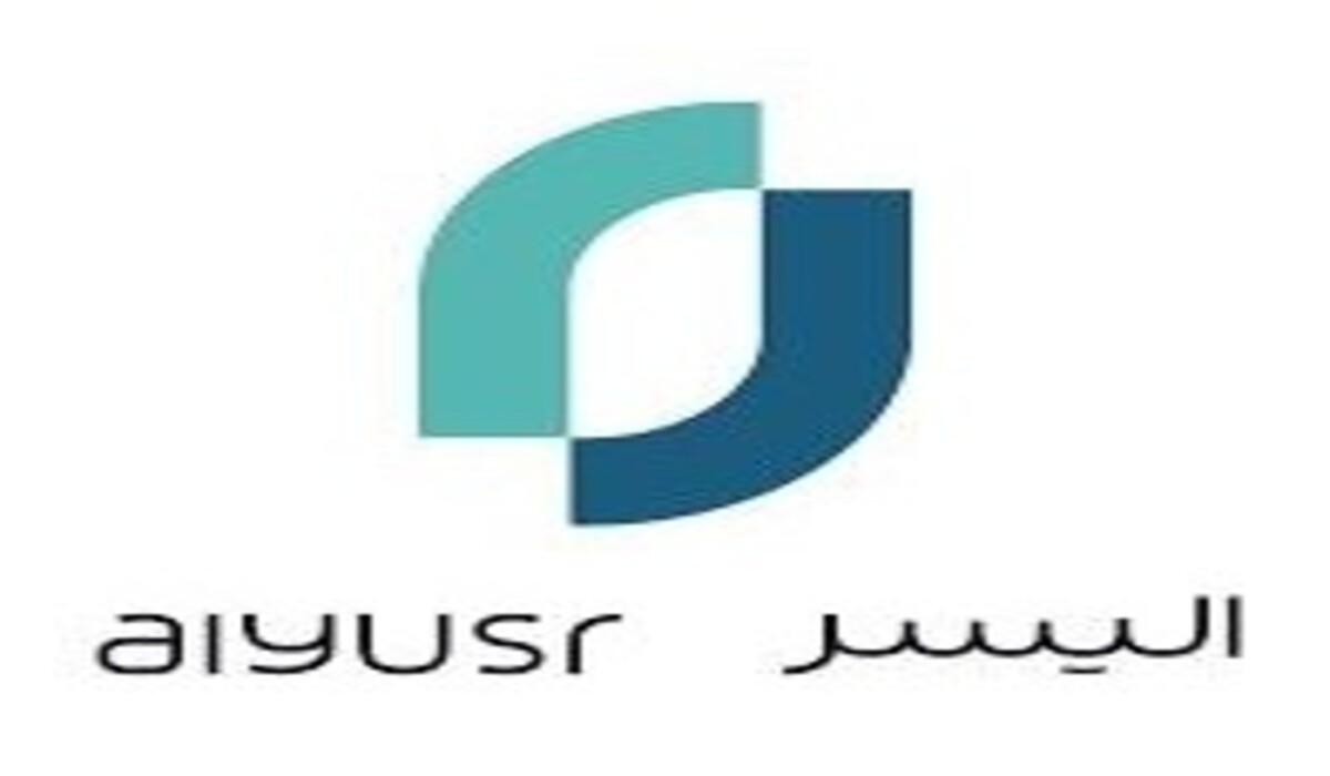 تمويل شخصي لتلبية احتياجاتك 100,000 ريال سعودي للسعوديين والمقيمين 2 تمويل شخصي لتلبية احتياجاتك 100,000 ريال سعودي للسعوديين والمقيمين