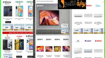 extra offers new