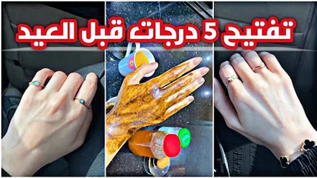 هيخلي ايدك زي ايدين الهوانم.. طريقة مش عادية لاستخدام الكركم في تفتيح الايدي