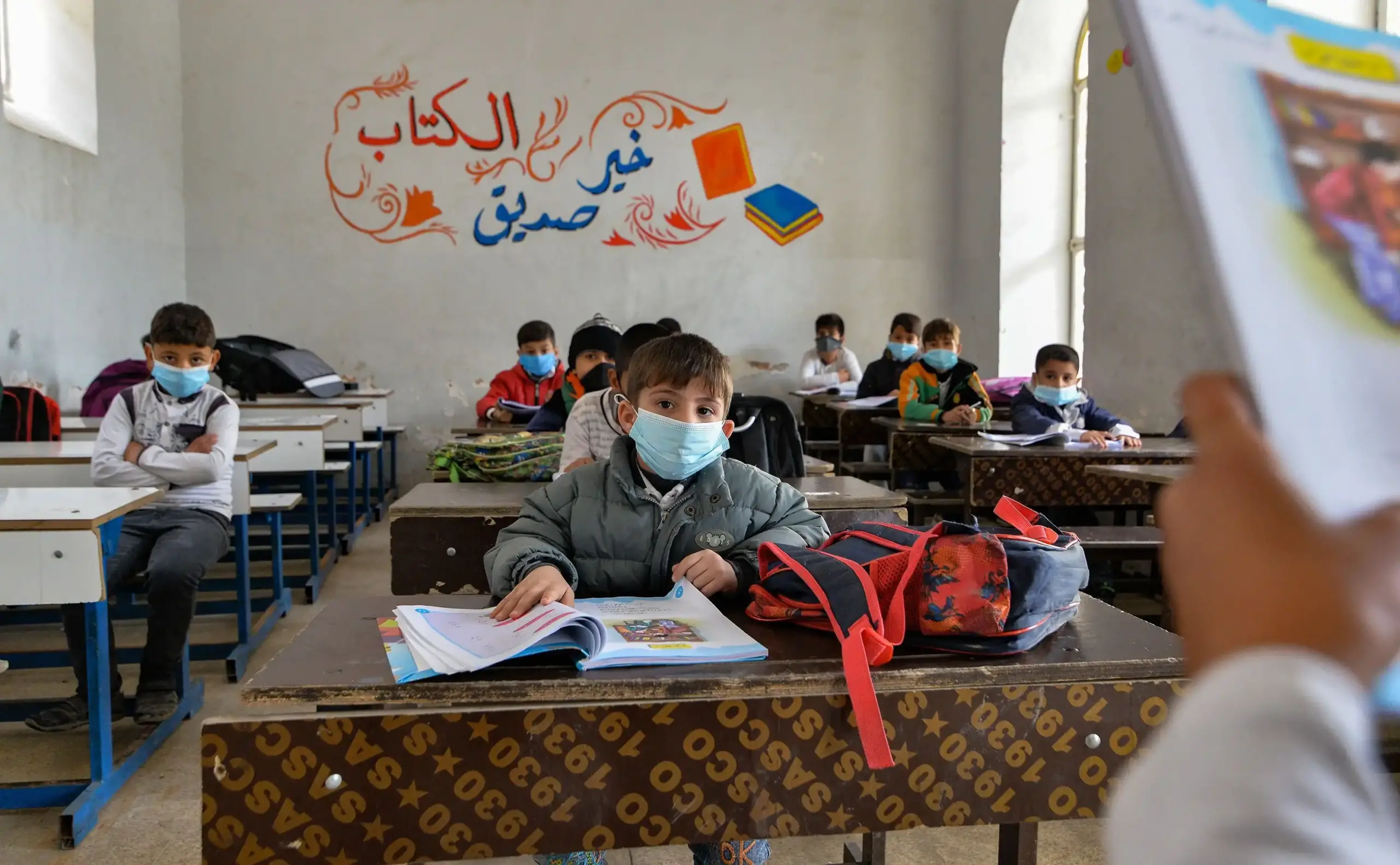 موعد بدء العام الدراسي الجديد 2024-2025 وزارة التربية العراقية وجدول العطلات الرسمية 5 موعد بدء العام الدراسي الجديد 2024-2025 وزارة التربية العراقية وجدول العطلات الرسمية