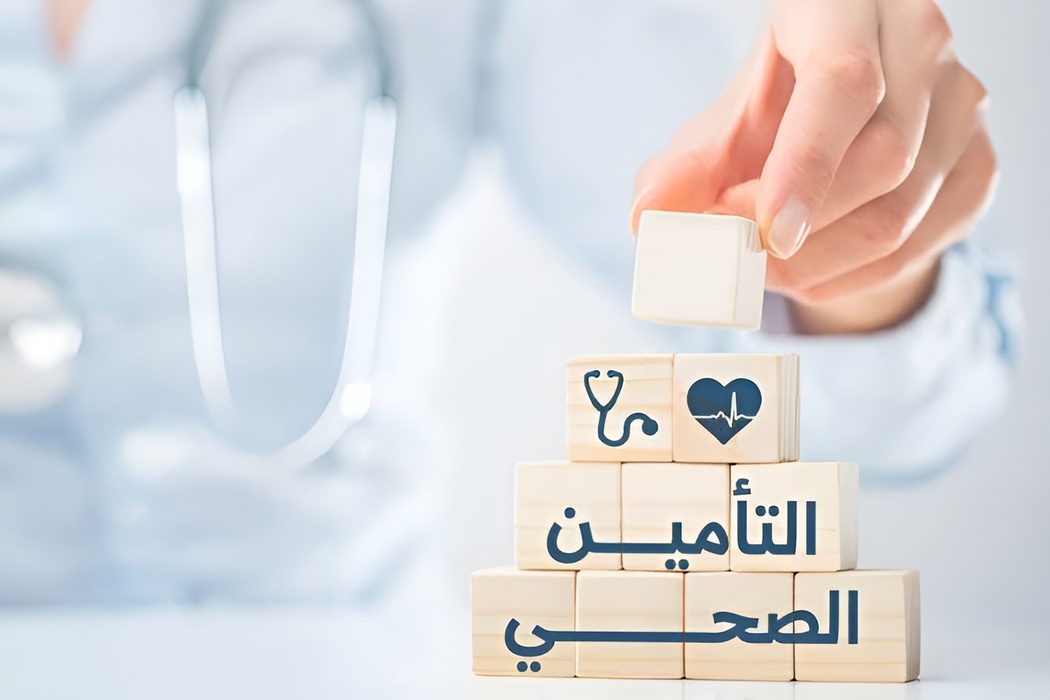 هل صاحب العمل ملزم بالتأمين على الوالدين؟ .. شروط ومميزات التأمين الصحي للمواطنين السعوديين