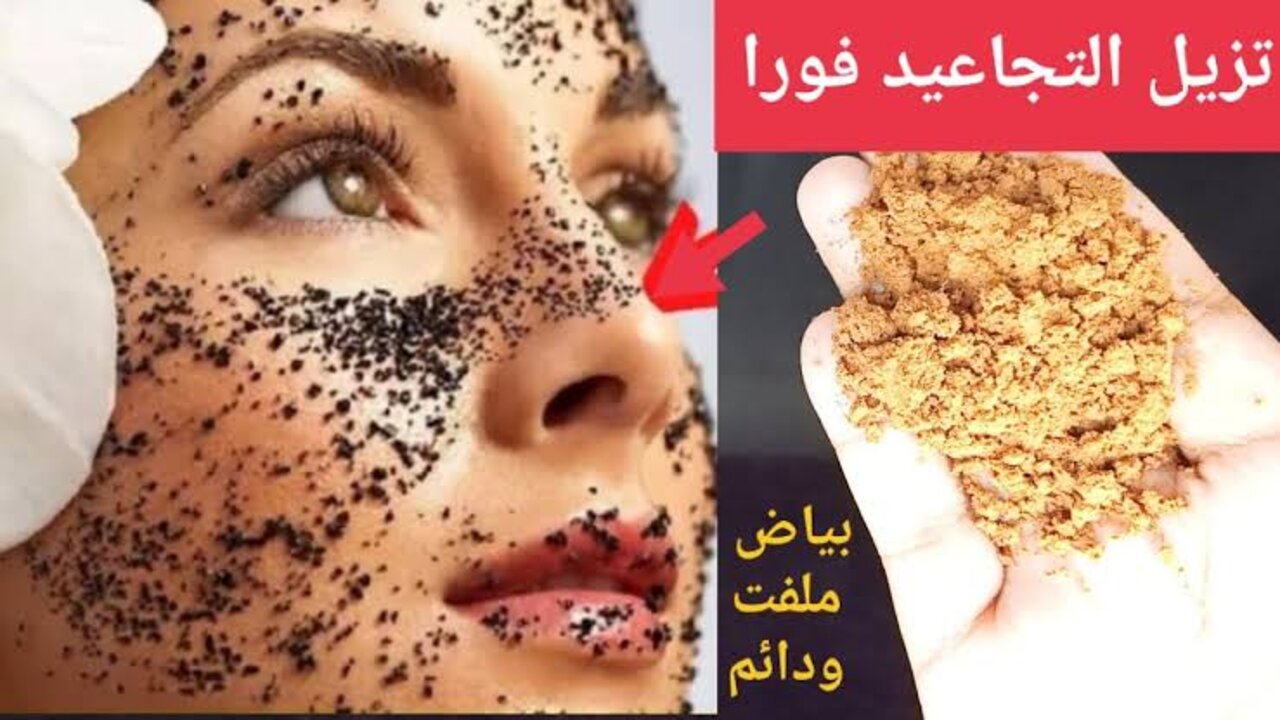مش هتصدقي الفرق.. طريقة لاستخدام القهوة في التخلص من التجاعيد بشكل مبهر