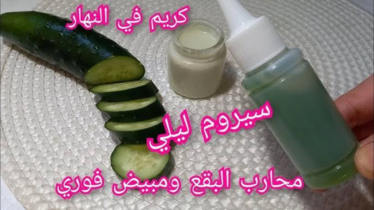 نورك هيزغلل العين.. اخلطي النشا مع الخيار لتحصلي على اقوى خلطة للتفتيح السريع