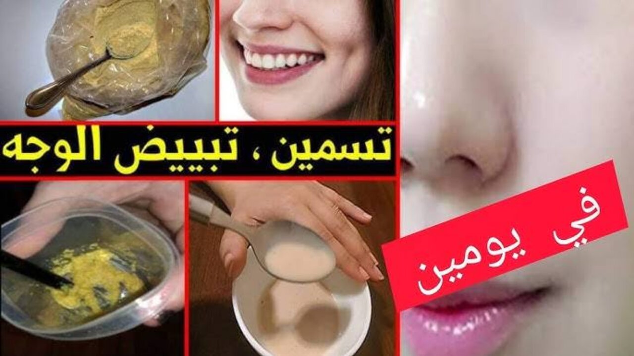 هتخليكي زي القمر.. أفضل طريقة لتسمين الوجه ونفخ الخدود في المنزل بأقل الإمكانيات