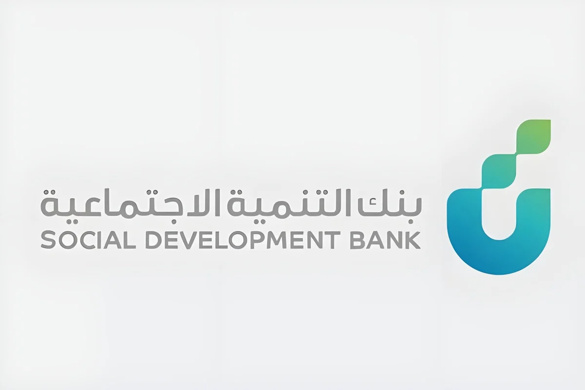 ما هي أسباب إيقاف قرض الزواج بالمملكة العربية السعودية؟ بنك التنمية الاجتماعية يوضح ذلك 5 ما هي أسباب إيقاف قرض الزواج بالمملكة العربية السعودية؟ بنك التنمية الاجتماعية يوضح ذلك